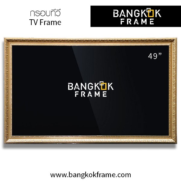 กรอบทีวีพร้อมภาพเสมือนจริงก่อนผลิต